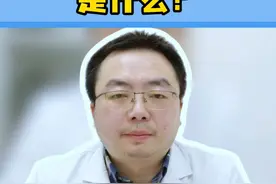 肾结石痛不痛？有什么症状？#肾结石 #医学科普 #涨知识 #抖出健康知识宝藏  #内容启发搜索视频封面