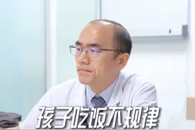 孩子吃饭不规律 容易突发癫痫 妈妈们要注意了 #儿童健康 #癫痫 #医学科普视频封面
