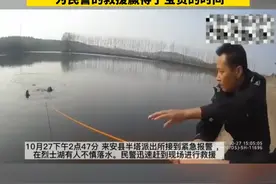 来安一大妈不慎落水，上演教科书式自救#来安印象 #落水自救 #救援现场 视频封面