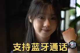 支持蓝牙高清通话，12天超长续航，联想运动智能手表测评 #联想智能手表视频封面