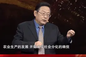 探索中华文明奠基可追溯八千年前#中国正在说 #中华文明 #探索中华文明#吾辈当自强不息视频封面