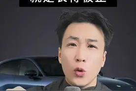 人到中年，15万以内预算速腾就是最值得买的车！ #带你懂车 #汽车 #说车聊车 #汽车知识分享 #每天一个用车知识视频封面