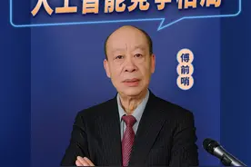 美国对华“AI战争”布局，被一家中国小公司颠覆，等于被挖断地基视频封面