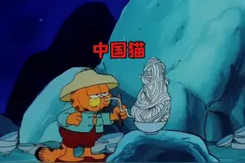 全世界都在过中国年，乔恩和加菲猫也得与时俱进 #童年动画视频封面