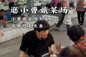 这个菜场，对于禁渔期的宁波人而言，真的太友好了#小曹娥菜市场 #我的乡村生活 #月半星人 #米鱼 #禁渔期视频封面