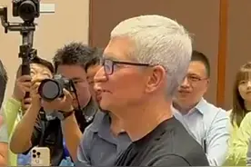 苹果向浙大捐赠3000万元，将共同设立移动应用孵化基金 （剪辑、运营：王瑞琦）视频封面