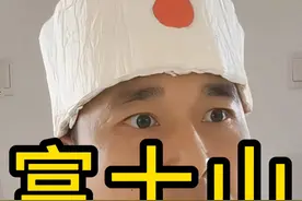 富士山三百年没喷发了，会不会是憋了个大的？？？ #富士山 #日本 #吴大史视频封面