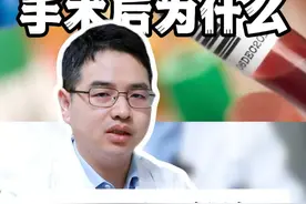 前列腺癌根治术后为什么PSA还超标？应该怎么办？ #前列腺癌 #前列腺癌根治术 #psa #科普医生视频封面