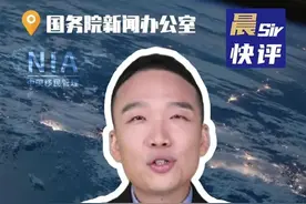 晨sir快评｜快来看，中国移民管理工作“十四五”成绩单有多硬核？（供稿：河北边检总站 作者：刘晨）视频封面