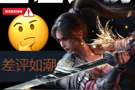 差评如潮！玩家成小丑？激活码都能发错的 明末;渊虚之羽啥情况