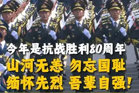 88年前，“七七事变”爆发，揭开了中华民族全面抗战的序幕。卢沟桥上的硝烟已散尽，但那鲜血与抗争写就的历史，我们从未忘怀。勿忘国耻，吾辈自强！#抗战胜利80周年