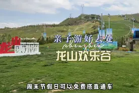 兰州好适合亲子游的欢乐谷～ #人类高质量暑假 #吹爆美好目的地