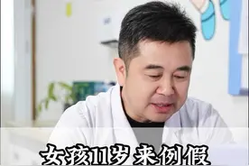 女孩11岁来例假属于性早熟吗？ 女孩11岁来例假属于性早熟吗？#硬核健康科普行动 #生长发育 #长身高 #例假 视频封面