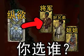 这国王就离谱！！ #游戏内容风向标 #还得是主机大作 #苏丹的游戏