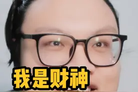 我是财神！妇女节找我领财运祝福！3.8日 大乐透024期晒票视频封面