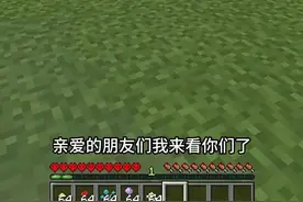 我们的故事还没有结束#我的世界 #mc #mc不灭
