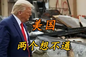 印巴冲突持续，美国有两个想不通：印度吃亏失利，中国武器出了名视频封面