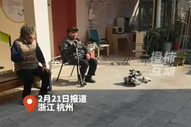 杭州有机器狗在民生综合体这里上班了，陪老人散步，提醒老人吃药，“有它跟着很有安全感”视频封面