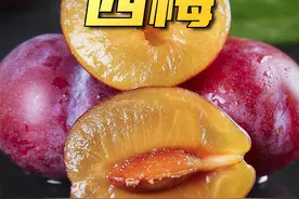 “通便神器”不是香蕉！而是它↑视频封面