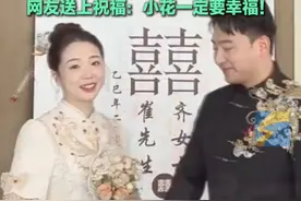 3月25日（发布），电视剧《暖春》中小花的扮演者齐如意，宣布订婚。网友纷纷送上祝福：小花一定要幸福！视频封面