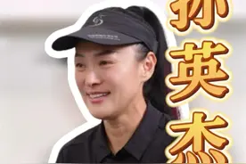 吃得苦中苦，还是平常人
#孙英杰 #跑步 #马拉松视频封面