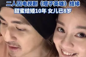 喻虹渊为老公周渝民庆祝44岁生日 低调晒出爱心草莓蛋糕庆生照 二人因电视剧《痞子英雄》结缘 甜蜜结婚10年 女儿已8岁#周渝民 #喻虹渊 #周渝民仔仔