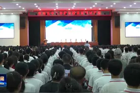 忻州五中举行“家校共育”研讨讲座视频封面