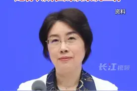 正部长级邹加怡，被提名为亚投行下任行长候选人，她曾长期在财政系统工作。视频封面