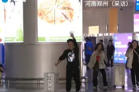 3月22日，河南郑州，大哥，我来了，谢谢你！”19年前河南好大哥无偿给小伙6万元  找到大哥后，小伙从浙江赶到郑州表达感谢。视频封面