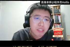周末直播的时候很多人问，点赞能不能用Redis？ 发表下我的观点。仅做分享，不引战，不拉踩，不回应，犟就是你对！#程序员 #Redis @亮哥的8股文视频封面