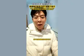 1月17日，#刘学州称再遭亲生父母遗弃，希望他们给自己买个或租个房子，他们觉得我在往绝路上逼他们。#寻亲男孩刘学州称被生母拉黑 视频封面