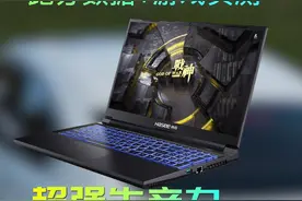 神舟战神的全新13代i5-13500H和i9-13900H加满血3050居然只要4999米！来看看全新跑分及游戏实测到底有多强！？#数码科技 #游戏本 #笔记本 #13代CPU #赛博朋克2077 #地平线4视频封面