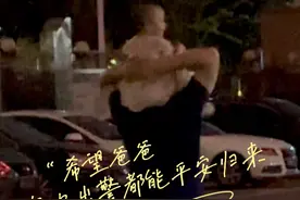 愿爸爸每次出警都能平安归来~#萌娃 #你可以永远相信中国消防视频封面