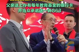 3月16日，广东深圳，深圳父亲悬赏千万寻子25年，团圆宴上儿子改口叫“爸” 父亲送上存有每年教育基金的银行卡，并当众承诺送一辆G63！#谢浩男 #谢浩男回家 #天下无拐 #寻亲视频封面