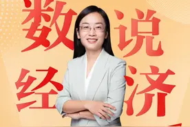 数说经济·两会新观察 | 今年CPI涨幅预期目标为何下调至2%左右？#数说经济 #2025全国两会 #2025两会观察 #媒体精选计划 #物价视频封面