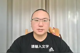 日本央行决定利率按兵不动，日本民生没救了视频封面