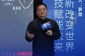 华大为什么被美国制裁？在基因测序领域我们领先，他们卡不住脖子 #尹烨科普 #基因测序仪 #美国制裁 #华大集团 #大咖观察视频封面