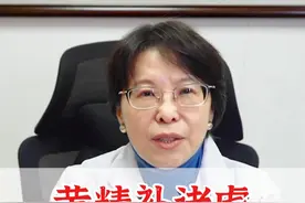 黄精补诸虚 四种宝藏搭配 #黄精 #中医 #硬核健康科普行动  #补气养阴视频封面