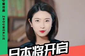 “出云”“加贺”完成航母化初步改造，日本彻底不装了！#航母 #日本  #海上自卫队 #现代战舰 #军事装备 @DOU+小助手视频封面