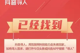 （已找回）西安市寻人：七旬老人走失，患小脑萎缩，穿蓝色格子衬衫、灰色裤子图片