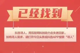 （已找回）呼和浩特市寻人：中年女子走失，高1米68，短发，穿黑色上衣、黑色打底裤图片