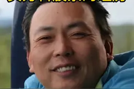 段永平谈万科：王石不是做假账的人 #a股散户联盟#段永平价值投资语录#股市人生 #股票财经 #王石视频封面