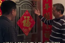 7楼住户疑似在家中装“震楼器” 搬离后远程遥控报复8楼邻居 9楼业主“躺枪”被震三年计划搬离 #广州  #邻居  #震楼器  #邻居纠纷视频封面
