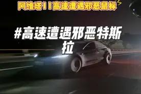 路遇邪恶大鼠标 事情经过视频封面