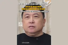 导演王晶重提35年前刘嘉玲被绑架内幕：目标本是港姐李美凤，绑匪碰巧遇到刘嘉玲将其拖走#刘嘉玲 #王晶 #梁朝伟视频封面