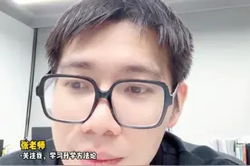 知识就是财富，年薪百万不是梦！ #香港中文大学 #奖学金 #浙江高考 #升学规划 #家长必读视频封面