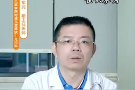 孩子在家做雾化
家长朋友这4点要做好
#雾化 #宝宝健康  视频封面