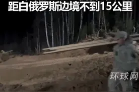 4名美军士兵失踪3天，立陶宛出动挖掘机等设备在附近地区不停挖掘，距白俄罗斯边境不到15公里视频封面