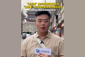 5月19日，安徽凤阳鼓楼突发屋顶瓦面大面积脱落坍塌，持续数分钟。20日，闪电新闻记者探访安徽凤阳中都鼓楼现场>>#凤阳鼓楼视频封面