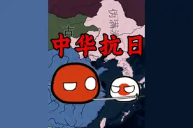 【钢铁雄心4二战新纪元】中华抗日！ 纪念先辈们的努力和奋斗视频封面